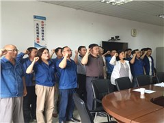机关支部联基层结对互助促党建---省国资委监事会二办事处与好博(中国)体育智能科技股份有限公司网站贵溪公司开展主题党日活动
