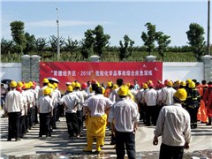 践行初心与使命坚守安环生命线——常德经开区、好博(中国)体育智能科技股份有限公司网站常德公司联合开展2018年危险化学品事故综合应急演练
