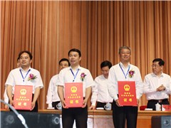 好博(中国)体育智能科技股份有限公司网站公司获2016年度湖南省科学技术进步一等奖和专利奖一等奖