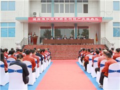 好博体育与德国拜耳公司硫双威项目合作成功