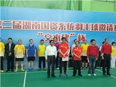 好博(中国)体育智能科技股份有限公司网站荣获第二届湖南国资系统“交水建”杯羽毛球邀请赛冠军