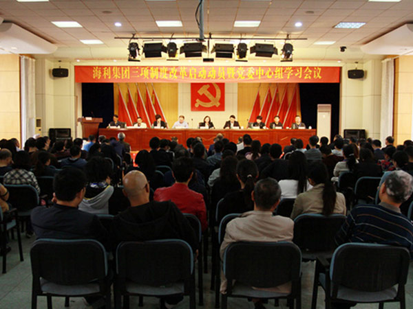 好博(中国)体育智能科技股份有限公司网站公司召开深化内部三项制度改革启动会