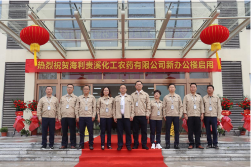 革故鼎新奠基业，耀旗增辉谱新篇 ——好博(中国)体育智能科技股份有限公司网站贵溪公司新办公大楼正式启用